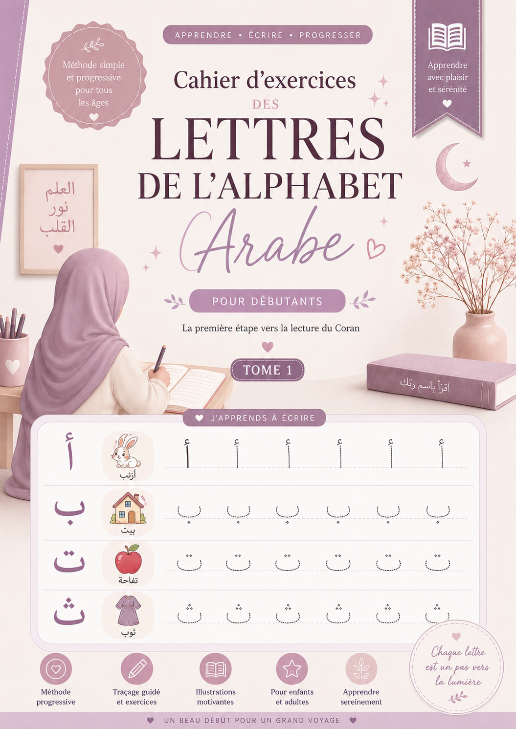 Cahier d'exercices d'arabe Tome 1